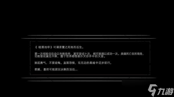 暗黑地牢2中文设置方法是什么 暗黑地牢2中文设置方法教程