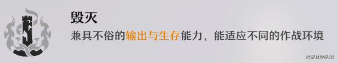 《崩坏星穹铁道》模拟宇宙祝福怎么选择