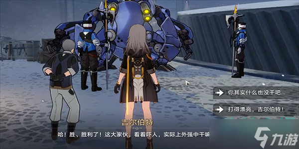 崩坏星穹铁道百无聊赖任务怎么做-百无聊赖任务达成攻略