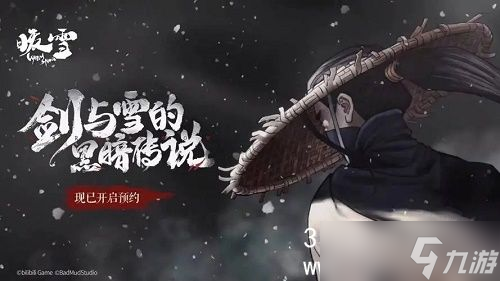 暖雪如何獲得大量紅玉石-暖雪紅玉石獲取攻略