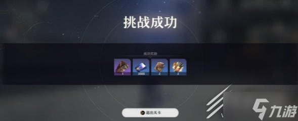 崩坏星穹铁道支线任务攻略大全