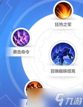 火炬之光无限机械警卫带什么辅助技能-机械警卫推荐辅助技能