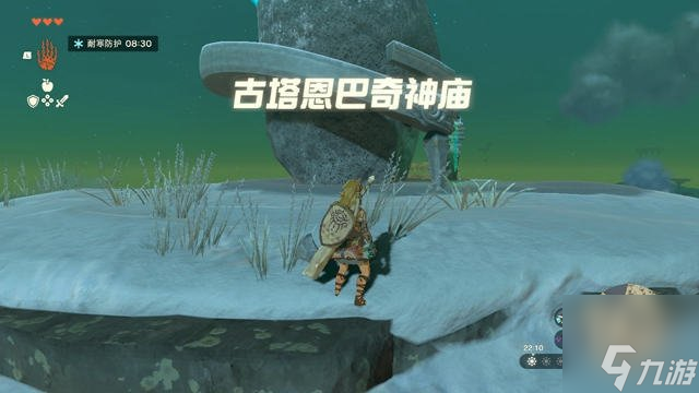 塞尔达传说王国之泪雪地怎么走 雪地神庙在哪