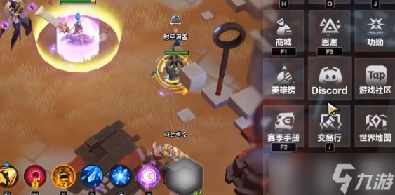 火炬之光无限英雄皮肤怎么获得