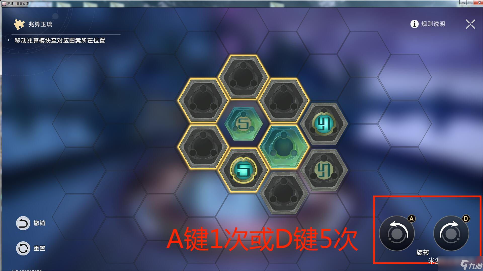 崩坏星穹铁道太卜司兆算玉璃怎么玩