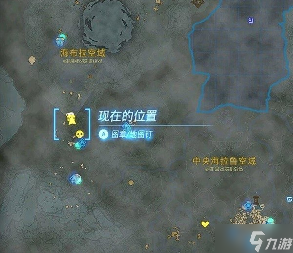 《塞尔达传说王国之泪》左纳尼乌姆之头盔获取方法