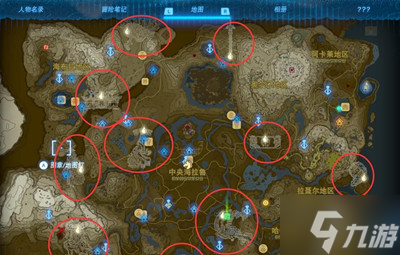 《塞尔达传说王国之泪》龙之泪位置点