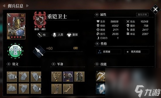 《环形战争》最强萌新养成攻略