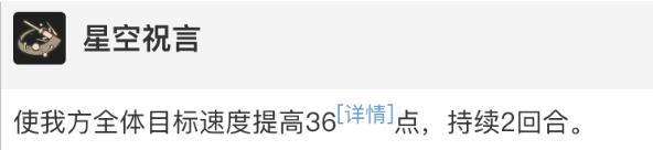 崩坏星穹铁道风套轮契艾丝妲怎么玩-风套轮契艾丝妲玩法搭配