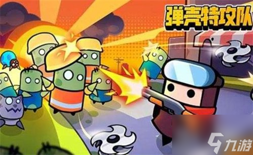 弹壳特攻队地雷如何升级成超武 地雷超武升级攻略详解