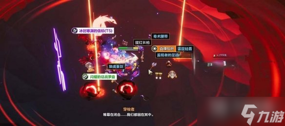 火炬之光无限装备颜色等级是什么