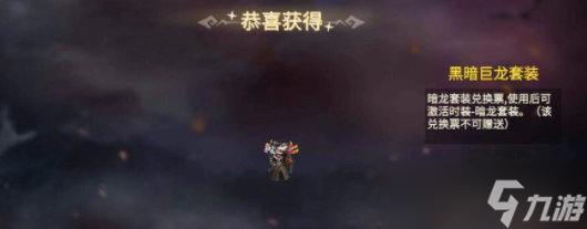 冰原守卫者60层塔怎么打
