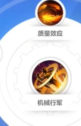 火炬之光无限机械警卫带什么辅助技能-机械警卫推荐辅助技能