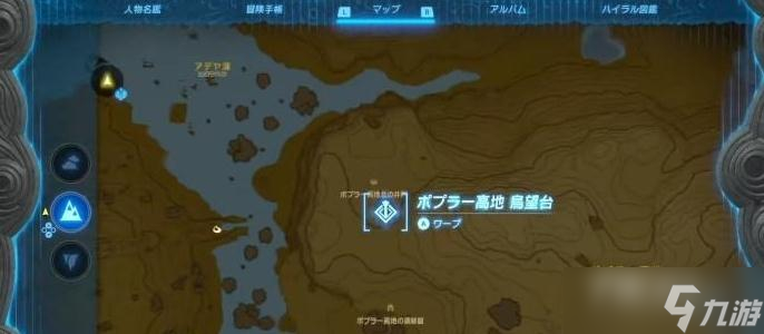 《塞尔达传说：王国之泪》全鸟望台位置一览