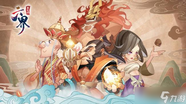 六界召唤师兑换码最新大全