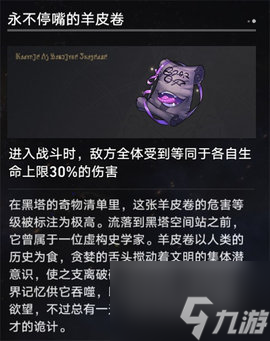 崩坏星穹铁道模拟宇宙5怎么打？崩坏星穹铁道模拟宇宙卡芙卡打法攻略