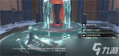 崩坏星穹铁道法外狂徒成就怎么解锁 详细解锁攻略