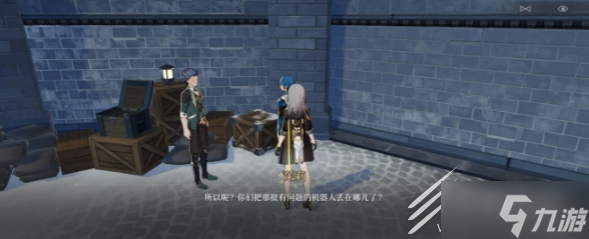 崩坏星穹铁道支线任务攻略大全