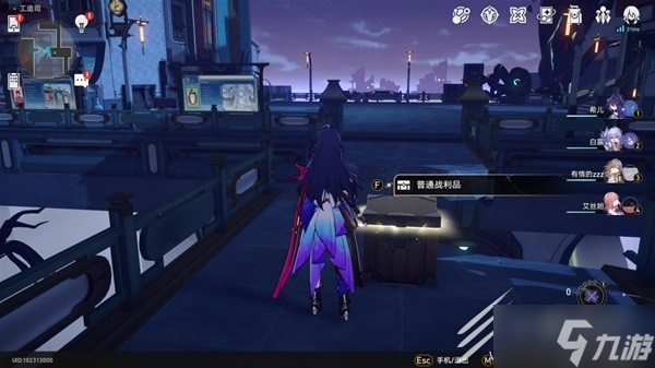 崩坏星穹铁道工造司宝箱收集教程分享