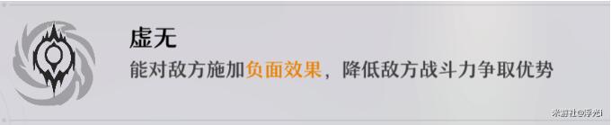 《崩坏星穹铁道》模拟宇宙祝福怎么选择