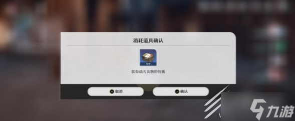 崩坏星穹铁道支线任务攻略大全