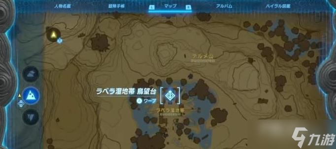 《塞尔达传说：王国之泪》全鸟望台位置一览