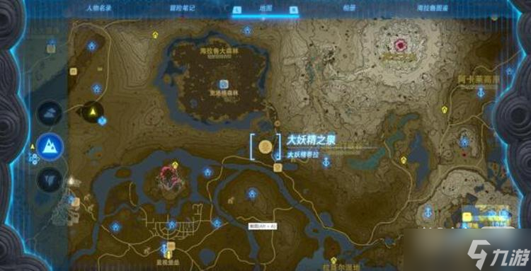 《塞尔达传说：王国之泪》全大妖精之泉位置详情