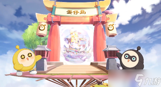 《蛋仔派对》百鬼幼儿园皮肤获得教程
