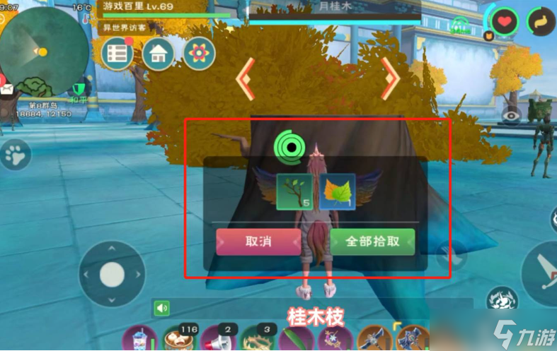 创造与魔法炼丹炉怎么做