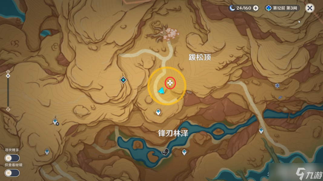 原神鞺鞳鼓声之默守怎么玩