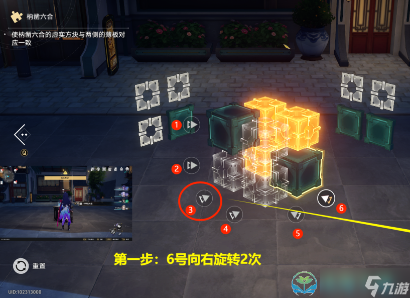 《崩坏星穹铁道》第一轮太卜司枘凿六合解密策略