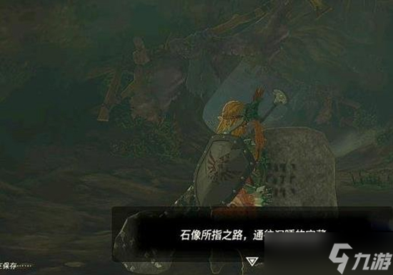 塞尔达传说王国之泪蛮族套获取攻略
