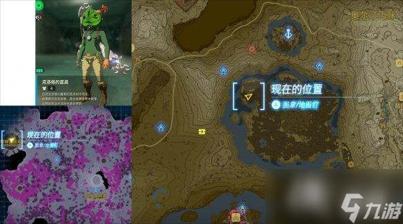 《塞尔达传说王国之泪》套装在哪找？套装位置图鉴大全