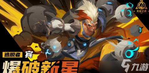 火炬之光无限职业2023最新排行一览 最强职业排名攻略大全
