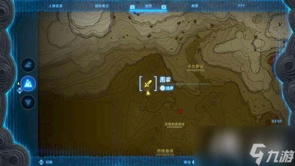 《塞尔达传说王国之泪》娜波力斯获取地点 娜波力斯怎么获取？