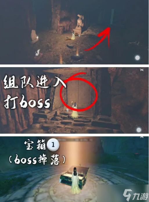 《逆水寒手游》大吉穷山海任务怎么做