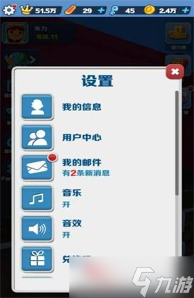 地铁跑酷5.10兑换码最新