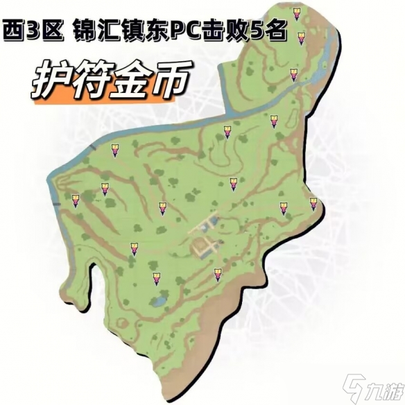 《宝可梦朱紫》野外训练家地图任务攻略