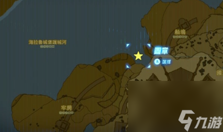 《塞尔达传说王国之泪》海利亚盾怎么获得