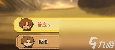《火山的女儿》阿斯贝尔讨伐战完成攻略