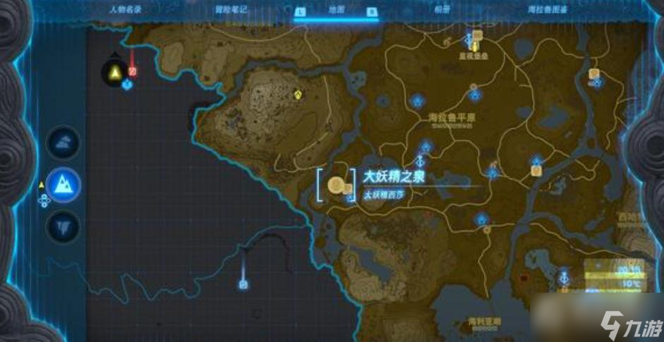 《塞尔达传说：王国之泪》全大妖精之泉位置一览