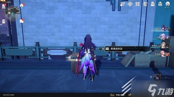 崩坏星穹铁道工造司宝箱收集教程分享