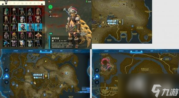 《塞尔达传说王国之泪》套装在哪找？套装位置图鉴大全