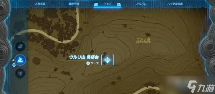 《塞尔达传说：王国之泪》全鸟望台位置一览