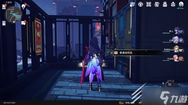 崩坏星穹铁道工造司宝箱收集教程分享