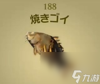 《塞尔达传说王国之泪》料理图鉴及烹饪材料汇总