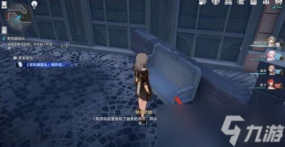 崩坏星穹铁道寻找剩下的宝藏怎么快速完成 详细完成攻略