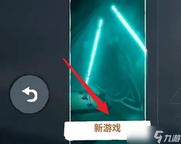 虚空列车中文怎么调整_中文修改教程攻略