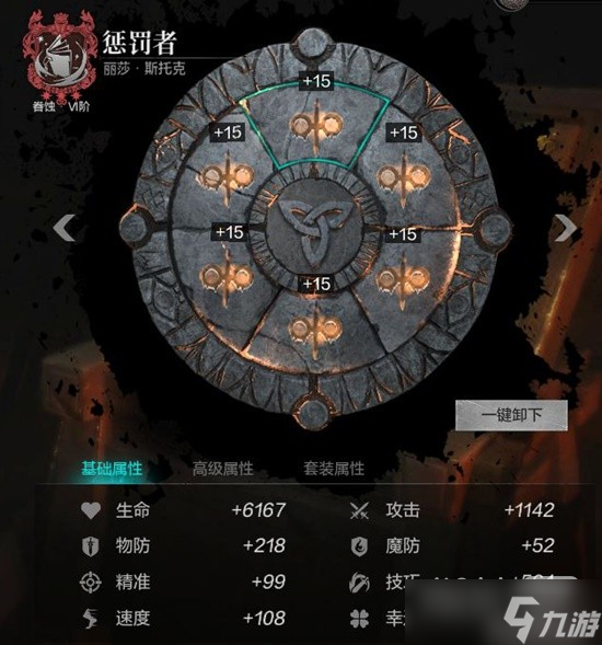 《环形战争》最强萌新养成攻略一览