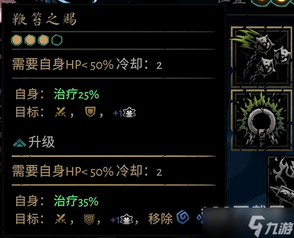 暗黑地牢2苦修玩法攻略